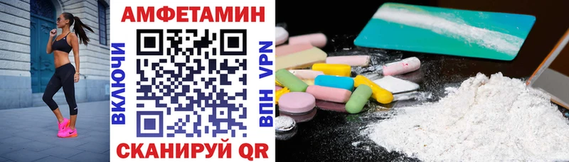 АМФ Premium  Хвалынск 