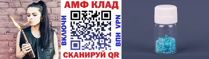 АМФЕТАМИН 98% Хвалынск