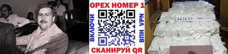 kraken зеркало  Хвалынск  КОКАИН Колумбийский 