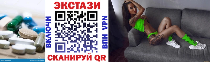 где купить наркотик  MEGA tor  Ecstasy 99%  Хвалынск 