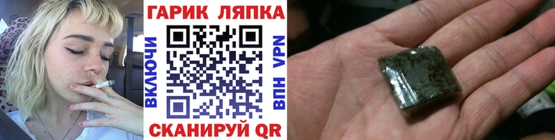 Гашиш VHQ  сколько стоит  Хвалынск 