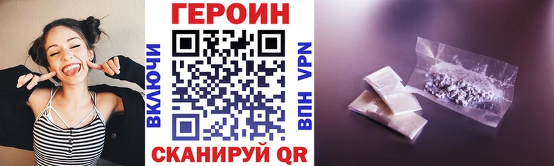 маркетплейс формула гидра маркетплейс Хвалынск ГЕРОИН Heroin