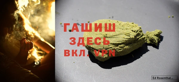 героин Армянск