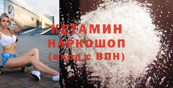 меф VHQ Аркадак