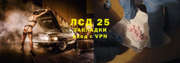 героин Армянск