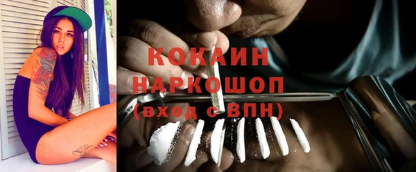 героин Армянск