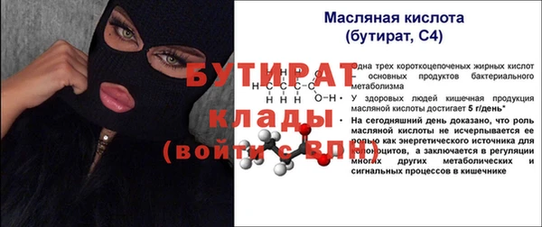 героин Армянск