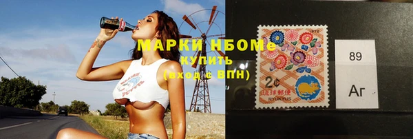 меф VHQ Аркадак
