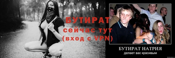 героин Армянск