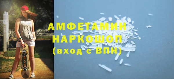 меф VHQ Аркадак
