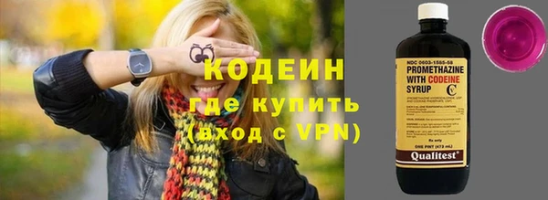 героин Армянск