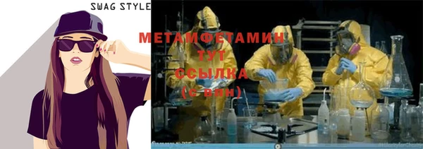 меф VHQ Аркадак