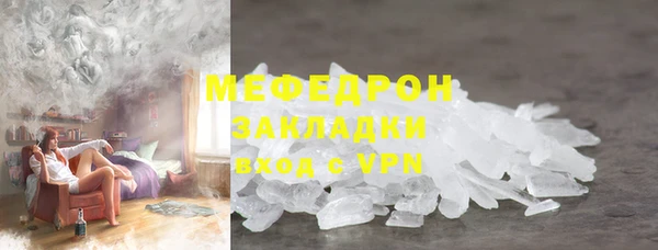 меф VHQ Аркадак