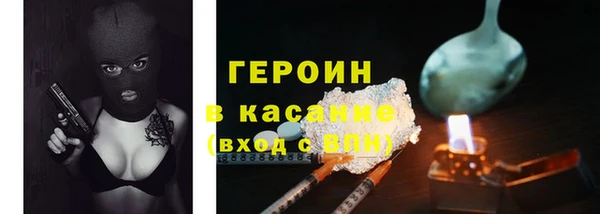 героин Армянск