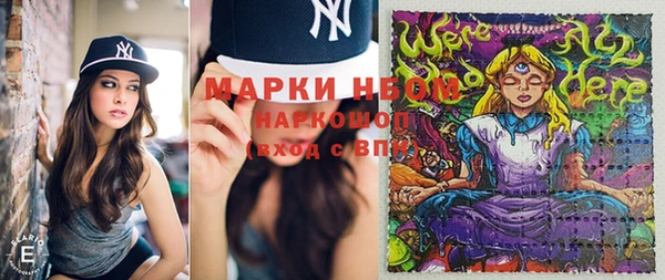 меф VHQ Аркадак