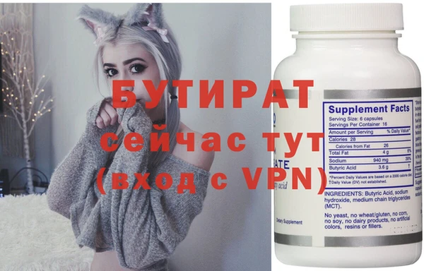 меф VHQ Аркадак