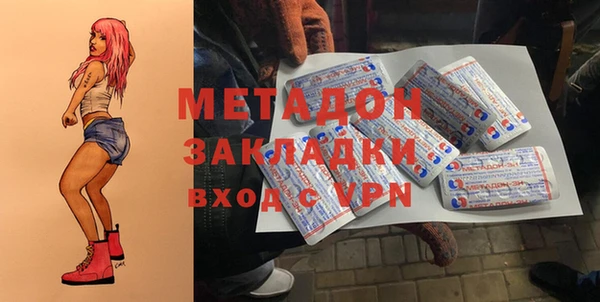 меф VHQ Аркадак