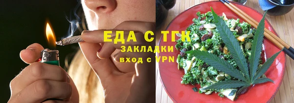 меф VHQ Аркадак