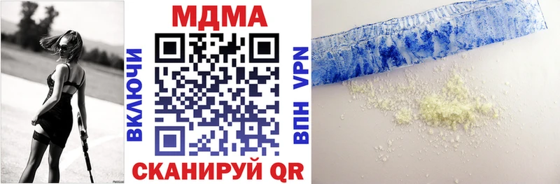 МДМА crystal  darknet клад  Хвалынск  blacksprut tor 