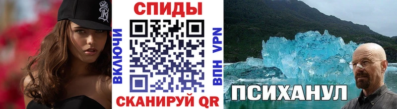 OMG сайт дарк нет Telegram Первитин винт Хвалынск