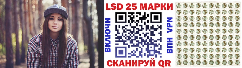 Марки NBOMe 1500мкг  Хвалынск 