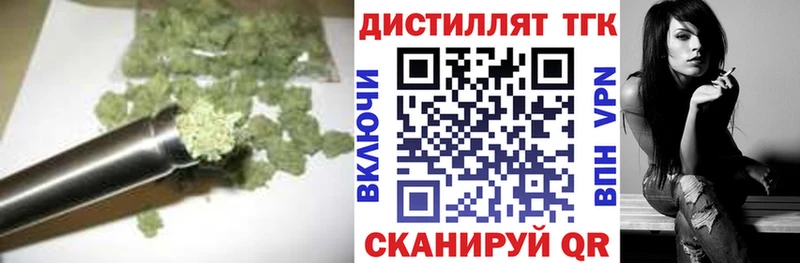 Дистиллят ТГК жижа  Хвалынск 