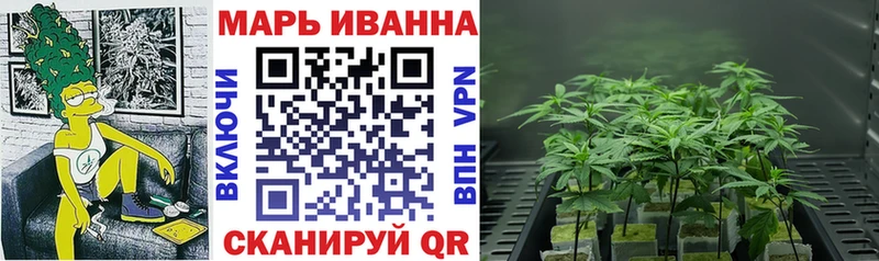 Канабис AK-47 наркотики OMG сайт Хвалынск